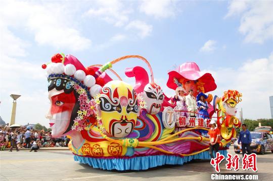 图为2016中国·柳州国际水上狂欢节陆上大巡游。　朱柳融 摄